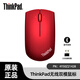 ThinkPad無(wú)線(xiàn)鼠標 小黑紅點(diǎn)無(wú)線(xiàn)藍牙鼠標/thinkplus無(wú)線(xiàn)鼠標可選/電腦鼠標 經(jīng)典小黑鼠標 無(wú)線(xiàn)藍牙雙模鼠標（魅力紅）
