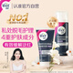 薇婷私處脫毛膏專研比基尼系列套裝含多效慕斯50ml女士脫毛去毛非永久