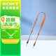 索尼（SONY）相機(jī) 微單 攝像機(jī) 專用 肩帶 相機(jī)肩帶 蒲公英定制 印花橙色相機(jī)背帶