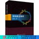 強(qiáng)場(chǎng)激光物理 科學(xué)出版社