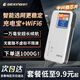 格行隨身wifi6官方正品三網(wǎng)通用免插卡便攜式車(chē)載可移動(dòng)無(wú)線(xiàn)網(wǎng)隨身wifi路由器cpe非無(wú)限流量2025款 快充旗艦款【順豐速發(fā)】一萬(wàn)毫安超長(cháng)續航+一千G 季付更優(yōu)惠 月僅需66元/1500G/月*3
