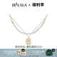 翡拉拉Fellala翡拉拉原創(chuàng)設(shè)計錦上添花復(fù)古氣質(zhì)項鏈女小眾高級感鎖骨鏈 藍色