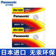 松下（Panasonic）日本進(jìn)口SR416SW/337手表電池1.55V氧化銀紐扣電子適用于男女士石英表 SR416SW/337【2粒裝】
