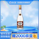汾酒 杏花村 老字號  清香型白酒 純糧食釀造 53度 475mL 1瓶 單瓶裝