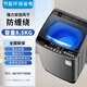 小天鷗全自動洗衣機大容量家用10-20KG出租房節(jié)能省電藍光除菌烘干一體 8.5公斤【租房神器】強力風干