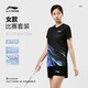 李寧（LI-NING）羽毛球服套裝速干短袖短褲俱樂部系列女款黑色#AATV014-1 黑色  M