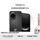 華為nova 14新品后置多焦段質(zhì)感人像鴻蒙AI 100W超級快充Turbo 鴻蒙智能手機(jī) 羽砂黑 512GB