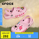 crocs卡駱馳貝雅卡駱班|205089 芭蕾粉-6TG 37/38(230mm) 