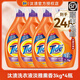 汰漬（TIDE）洗衣液【順豐發(fā)貨】24斤去漬百合香3kg×4瓶除菌家庭裝實惠大容量 淡雅熏香3KG*4瓶（24斤）