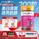 Healthy Care 葡萄籽美白丸花青素精華膠囊抗澳洲進口高濃度葡萄籽精華膠囊 【高濃度】葡萄籽58000mg*200粒
