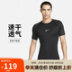 耐克(NIKE)春夏男短袖圓領(lǐng)T恤 運(yùn)動(dòng)休閑 簡(jiǎn)約時(shí)尚 FB7933-010 黑色XL