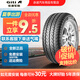 佳通輪胎（Giti）加厚小貨車輪胎全新 耐磨節(jié)油 加強載重型 VAN 600 185R14C/LT 102/100R 8PR