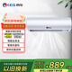 韓電（KEG）大1匹空調(diào)掛機(jī)1.5匹新能效變頻掛機(jī)空調(diào)睡眠靜音強(qiáng)勁冷暖強(qiáng)力制冷壁掛式空調(diào)【包安裝】 1匹 五級(jí)能效 單冷【8-12㎡】包安裝