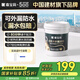 嘉寶莉（CARPOLY）隔熱防水涂料屋頂防水膠補(bǔ)漏材料高彈性丙烯酸房頂白色防水20kg