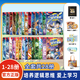 【新書25-28冊】米吳科學(xué)漫畫書·奇妙萬象篇第六輯全套28冊兒童啟蒙百科繪本必讀課外閱讀書 【1-28冊大全套】米吳科學(xué)漫畫+豪華贈品禮包