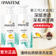 潘婷（PANTENE）洗發(fā)水 氨基酸乳液修護強韌秀發(fā) 深層滋養 洗發(fā)水洗發(fā)膏 男女通用 【絲質(zhì)順滑】500g*2瓶 針對干枯問(wèn)題
