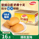 達(dá)利園法式小面包香奶味700g休閑零食營(yíng)養(yǎng)早餐代餐辦公室下午茶點(diǎn)心