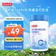 諾特蘭德 維生素A維生素D鈣鐵鋅片 60片/瓶 VAVD牛奶味 兒童青少年成人