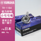 雅馬哈小號號嘴省力鍍銀吹嘴小號號嘴11B4/16C4/14B4 3C 7C 5C TR-11B4一7C標準號嘴