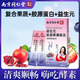 南京同仁堂酵素果凍益生元膠原果蔬酵素果味果凍白蕓豆酵素粉y 【酵素果凍1盒7條體驗】藍莓+石榴味