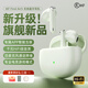 iKF Find Air第5五代【升級APP】真無線藍(lán)牙耳機(jī)半入耳式通話降噪音樂運(yùn)動跑步游戲適用于華為蘋果 陽光綠-AI通話降噪+超長續(xù)航 支持APP_定位查找_自定義改名