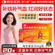 康臣 源力康 右旋糖酐鐵口服溶液 10ml*20支 貧血補(bǔ)鐵補(bǔ)血鐵劑鐵片 孕期補(bǔ)鐵 女性兒童補(bǔ)鐵 缺鐵性貧血