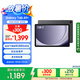三星 Samsung【國家補(bǔ)貼】A9+ 11英寸平板電腦/大屏/學(xué)生學(xué)習(xí)游戲辦公平板 8G+128GB 山巖灰WIFI
