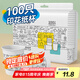 Sodolike尚島 一次性杯子紙杯100只裝8盎司230ml辦公商務(wù)聚會(huì)家用加厚咖啡