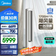 美的空調 3匹 靜優(yōu)風 家電國家補貼20% 空調立式 超一級能效 輕奢風客廳空調柜機 KFR-72LW/N8HY1-1