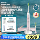 飛利浦（PHILIPS）【肖戰(zhàn)推薦】電動牙刷鉆石9系 情侶送男生/女友 生日禮物 去除99.9%牙漬 HX9911/68粉色