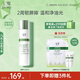 玉澤（Dr.Yu）皮膚屏障修護專研清透爽膚水200ml 補水保濕油敏肌