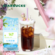 星巴克（Starbucks）杯子 花園舞曲系列 紫色漸變款三角底玻璃吸管杯530ml 男女士送禮 三角底玻璃吸管杯530ml