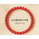 胖東來(lái)品質(zhì)天然紅瑪瑙手串男士紅色水晶本命年手鏈女款素圈手飾 【宮廷紅瑪瑙】素圈6mm款/贈(zèng)福樂