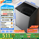 美的（Midea）波輪洗衣機全自動家用 MB90V33B 9公斤 一級能效節(jié)能 100%健康除螨 專利免清洗 宿舍租房 以舊換新