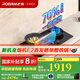 老板（Robam）【雙邊定時(shí)】E2天然氣燃?xì)庠?.2kW猛火70%熱效率家電國(guó)家補(bǔ)貼嵌入式灶具一級(jí)能效猛火灶可調(diào)節(jié)底盤 70%熱效率天然氣 大火力