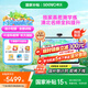 希沃學(xué)習(xí)機W3S 【支持deepseek】類紙護(hù)眼大屏平板電腦點讀機早教機家教機學(xué)練機小學(xué)初中高中學(xué)習(xí)機 W3S-高思版（8+256G）