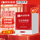 同仁堂艾灸貼艾葉肩頸肚臍腰椎膝蓋熱敷貼暖足貼暖腳貼自發(fā)熱貼10貼/盒