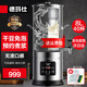德瑪仕（DEMASHI）豆?jié){機(jī)商用早餐店單位用現(xiàn)磨全自動(dòng)破壁機(jī)磨漿打漿機(jī)五谷雜糧無(wú)渣大容量DJ-08T-BW（220V）