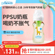 布朗博士PPSU奶瓶 6-9月寶寶斷奶 防脹氣防嗆 防摔寬口徑奶瓶270ml 長(zhǎng)頸鹿