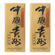53度醬香型整箱2斤裝每瓶賴97年茅1997年賴茅醬香型53度1000ml 雙瓶試飲裝1000ml