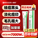 麗芙阿達(dá)帕林凝膠35g/盒第三代維a酸乳膏醫(yī)用祛痘印修復(fù)淡化痘印痘坑修復(fù)祛痘藥膏去黑頭收縮毛孔粗大修復(fù)