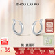 周六福（ZLF）七夕禮物 S925銀飾耳釘女高級感氣質(zhì)冷淡風(fēng)簡(jiǎn)約百搭耳飾送女友 耳釘一對