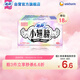 蘇菲小翅膀無香棉柔護(hù)翼護(hù)墊175mm18片 迷你日用京東自營官方旗艦