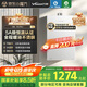 萬和（Vanward）【P6 PRO·一級恒溫】【國家補貼15%】16升燃?xì)鉄崴魈烊粴?直流變頻節(jié)能噪聲小增壓大水量梨花白