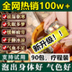 同仁堂泡腳藥包祛濕驅(qū)寒艾草去濕氣艾草胖東來泡腳藥包腳氣女士男士專用 三袋90包【2700克，醫(yī)師推薦】