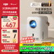 Rigal（瑞格爾）E21 Pro投影儀家用智能投影機家庭影院手機投影（真1080P分辨率 自動對焦 全封閉光機）