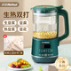 合慧打生豆?jié){機(jī)老式豆渣分離帶過(guò)濾網(wǎng)做豆腐豆花磨米漿腸粉小型家用多功能破壁機(jī) 【全新升級(jí)】H1 生豆?jié){ 1L