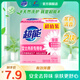超能內(nèi)衣皂 茉莉清香 101g*2塊除菌去異味輕松祛血漬去漬抑菌101g*4塊 【共2塊】101g*2