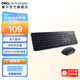 戴爾（DELL） KM3322W無(wú)線(xiàn)鍵鼠套裝 全尺寸長(cháng)續航臺式機筆記本電腦一體機游戲辦公通用鍵盤(pán)鼠標 2.4G無(wú)線(xiàn) 時(shí)尚輕巧 多媒體組合鍵