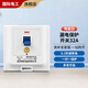 國際電工86型空調(diào)漏電保護(hù)插座斷路器大功率開關(guān)家用斷電保護(hù)電熱水器開關(guān) 開關(guān)款【32A】白色